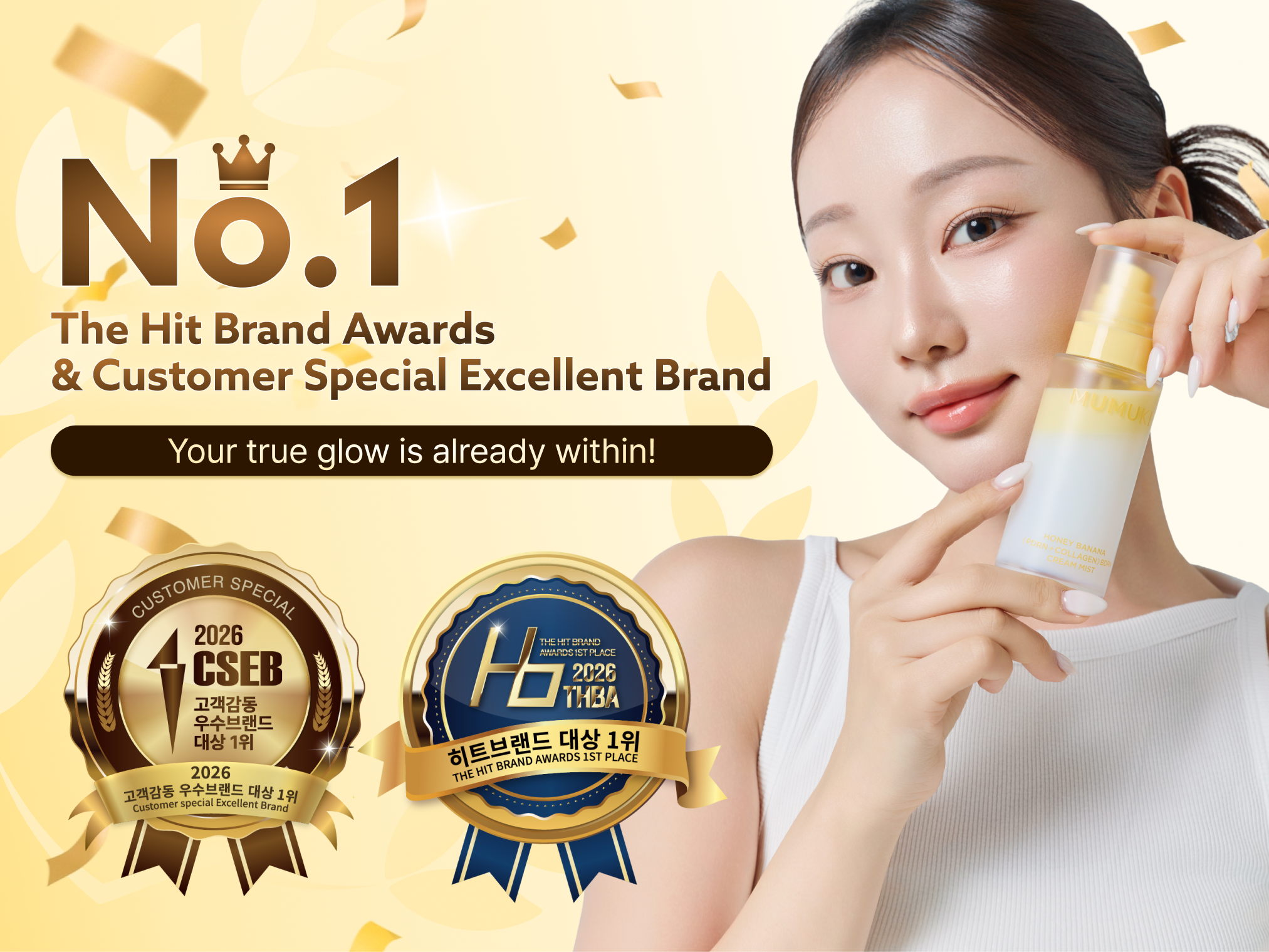 🎉 [Double Crown] MUMUKI Dominates 2 Major Brand Awards in Korea! Elevating the K-Beauty Standard